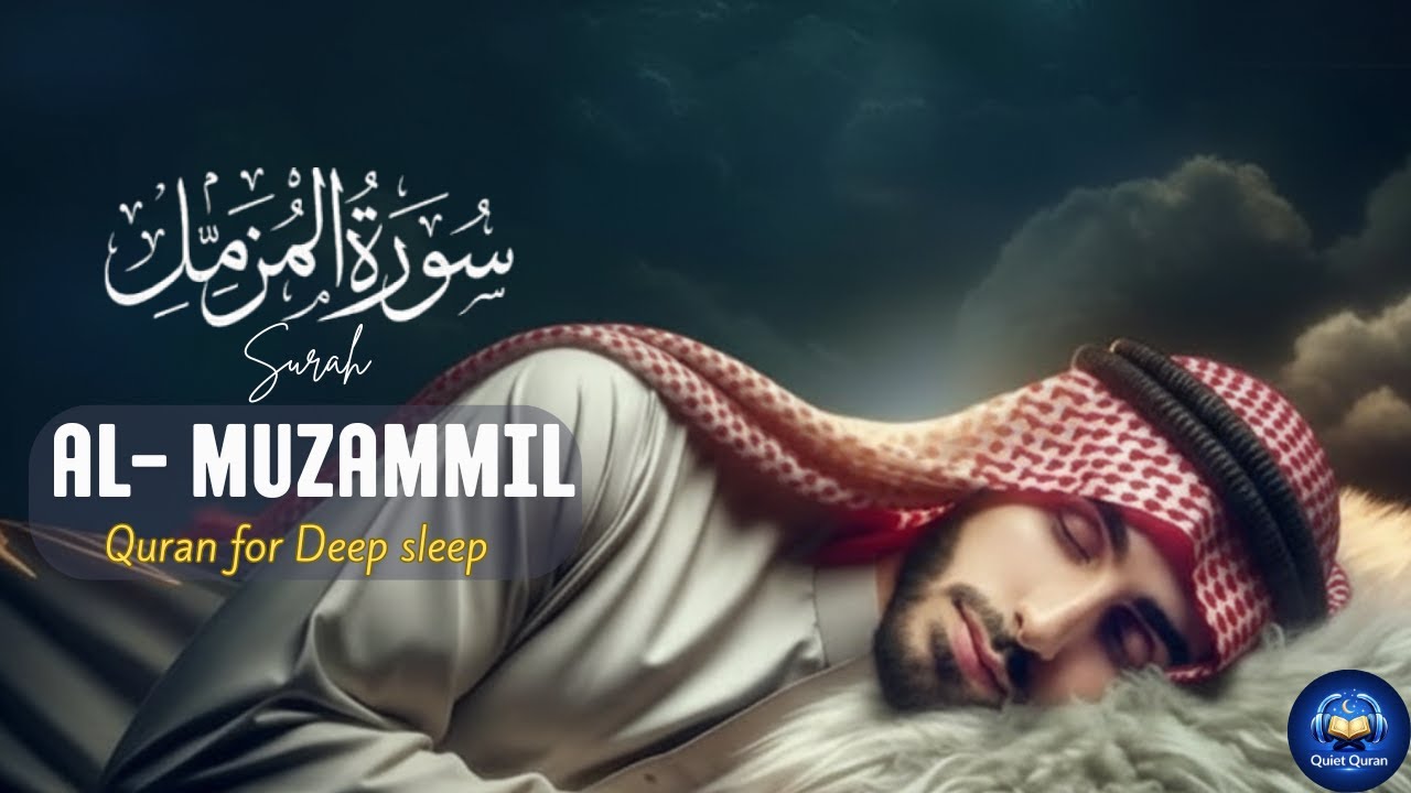 Surah Al-Muzzammil Repeated Loop | Quran for Deep Sleep 🌙 Calm Night Recitation #quranforsleep
