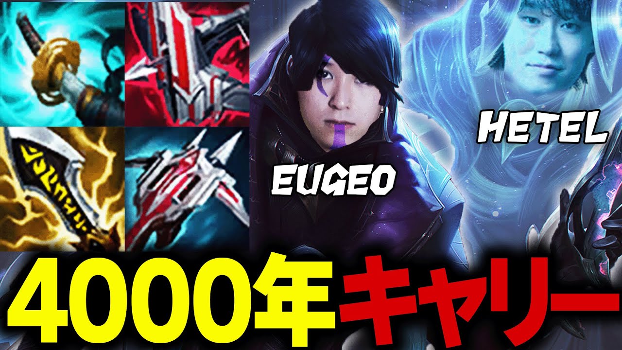 世は大ADC時代。トップが平然と騎士の誓いを積む時代。w/hetel【League of Legends/リーグオブレジェンド】