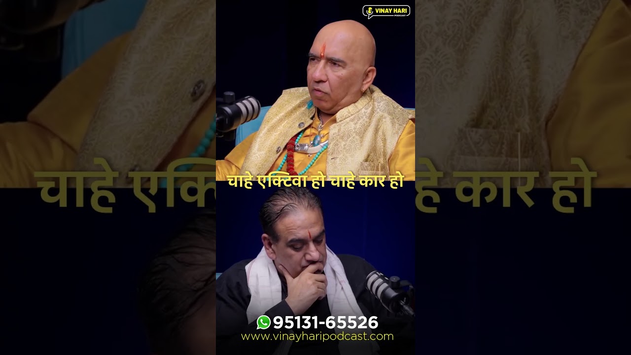 Lal Kitab: Miraculous ways to end accidents #shorts #viralvideo #astrology