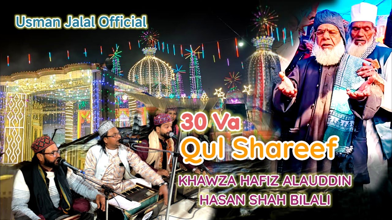 30 Va Qul Shareef Khawza Hafiz Alauddin Hasan Shah Bilali • Usman Jalal Hasan Qawwal 