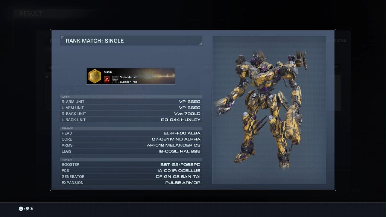 Unit 9071 | Ninja Build Combat Log
