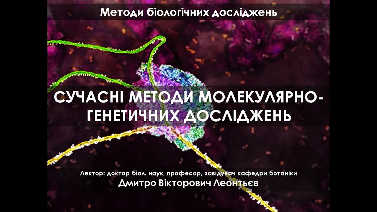 Курс 