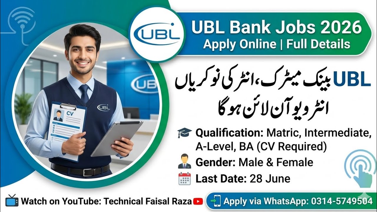 UBL Bank Jobs 2026 | Intermediate & Graduation Jobs in UBL | How to Apply Online