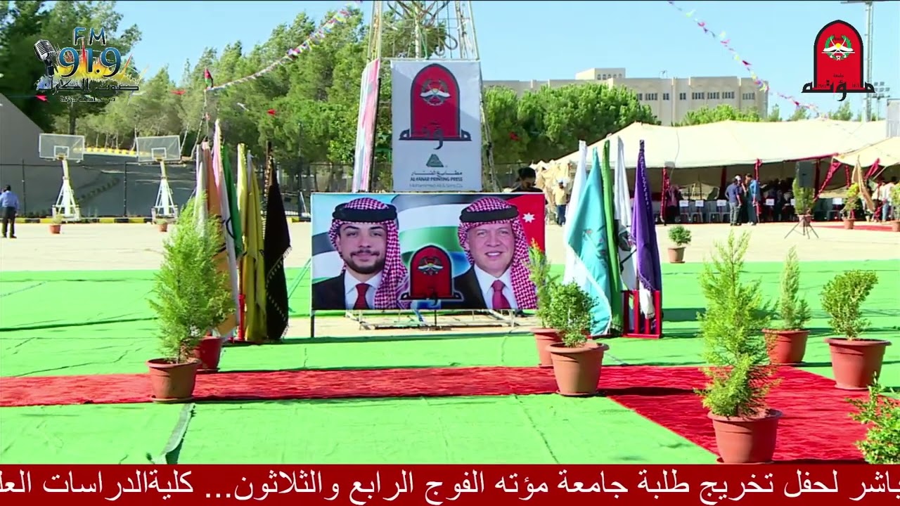 تغطية تخريج الجناح المدني الفوج الرابع والثلاثين لليوم الثالث الفترة المسائية