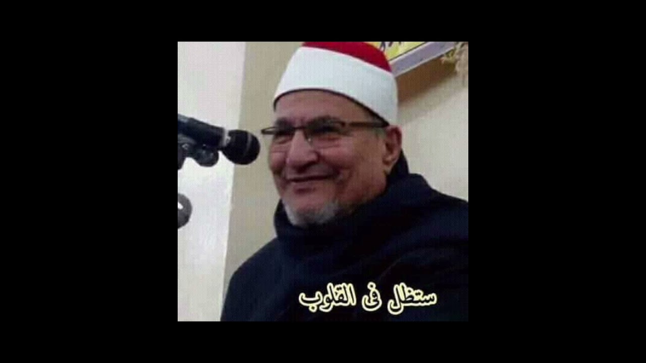 تلاوة خطيرة لفضيله الشيخ محمد عبد الوهاب الطنطاوي رحمه الله سنه2005
