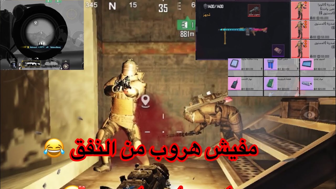 ببجي مترو الملكي - كمين النفق لوت اسطوري🥰 Metro royale game play video#metroroyale #radiationzone