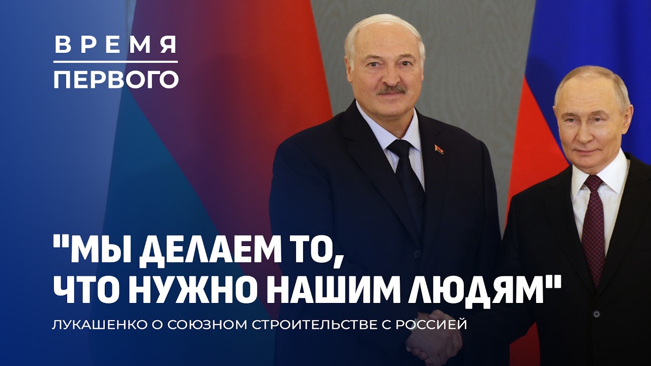Заседание ВГС в Кремле | Лукашенко резко высказался о нарушении на 
