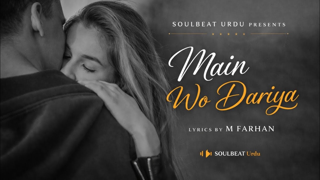 Main Wo Darya | Sad Song | Official Audio | Soulbeat Urdu