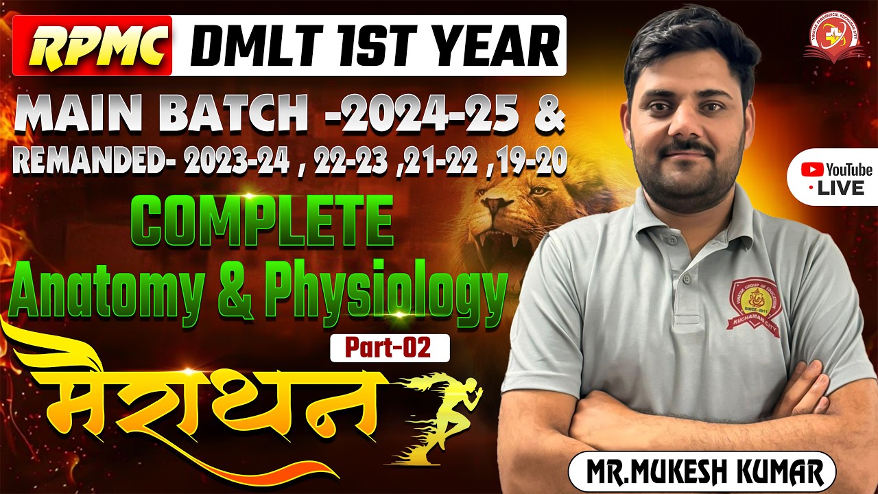 DMLT 1st Year | Complete  Anatomy & Physiology | Part-02 | Marathon Class  | RPMC #rpmc