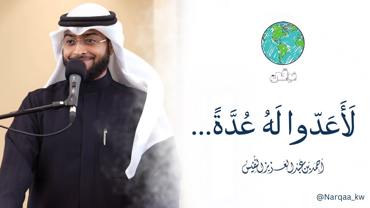 كيف استعد لرمضان | خطبة الجمعة