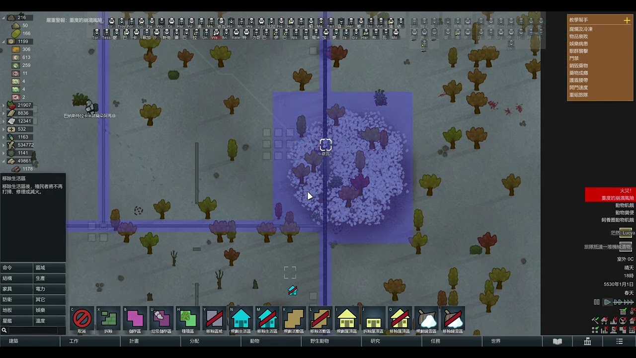 RimWorld by Ludeon Studios 2023 09 02 11 27 42