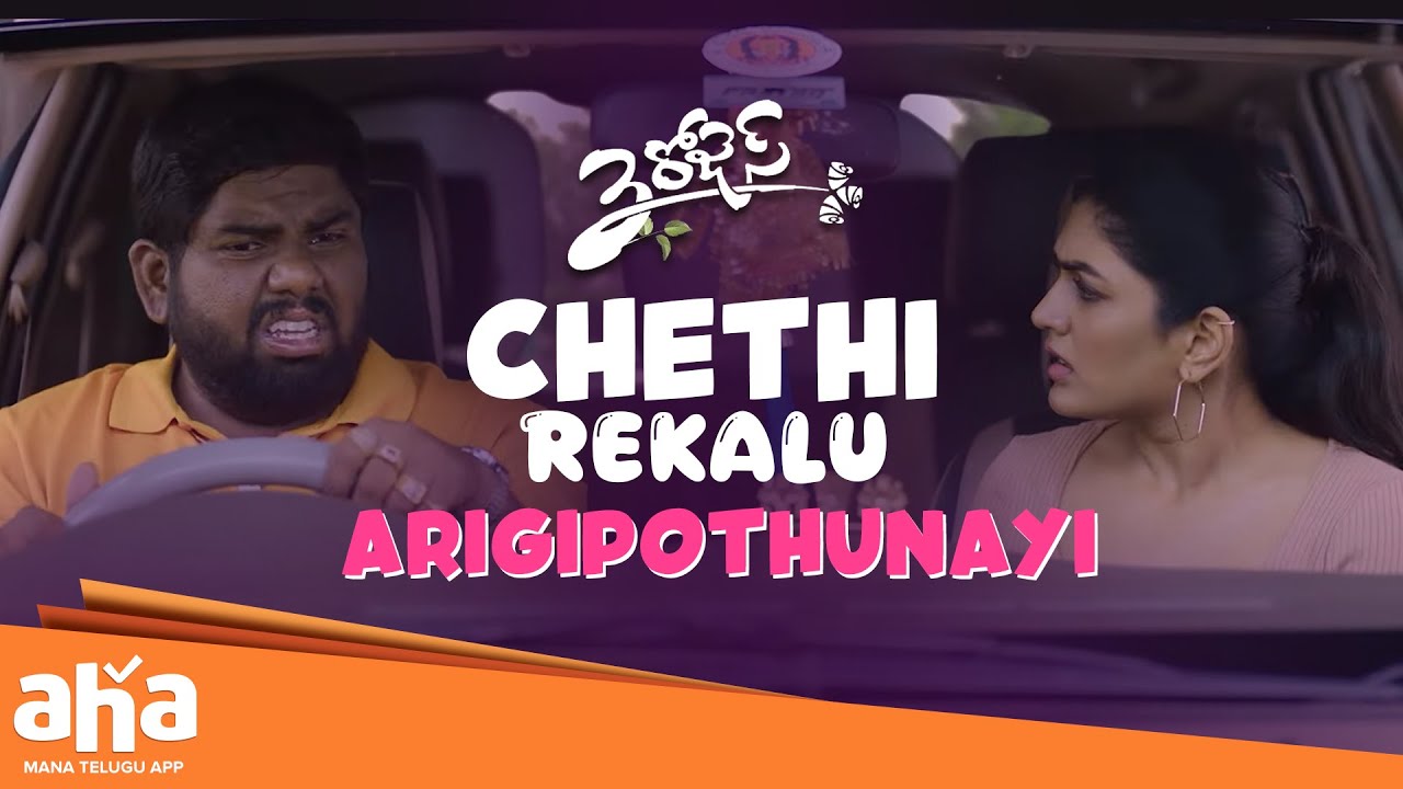 Viva Harsha Highlight Comedy | 3 Roses | Eesha Rebba | Payal | Poorna | Telugu Web Series | Aha