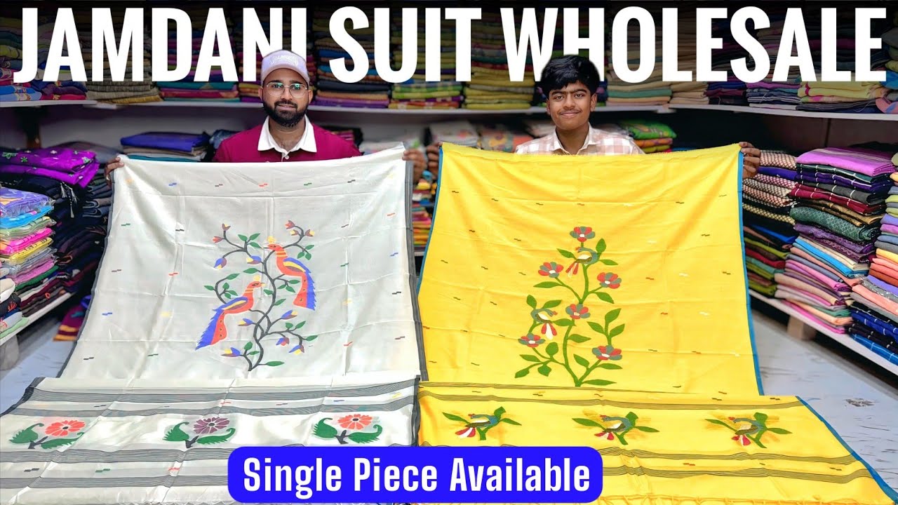 Bengal Handwoven Jamdani Work Dress Material / Jamdani Suit Manufacturer / Jamdani Kurti Wholesaler 