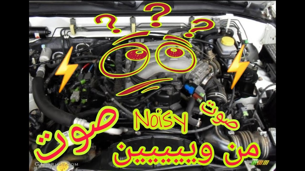 عندك صوت في المكينه؟اتبع خطوات الفيديو ،نيسان باثفندر/Detect the sounds easly in your engine