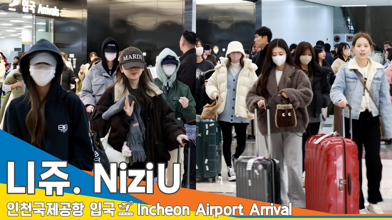 [4K] 니쥬, 설연휴에는 한국에서 '팬콘' 준비! ✈️김포공항 입국 24.2.8 #NiziU #ニジュー #Newsen