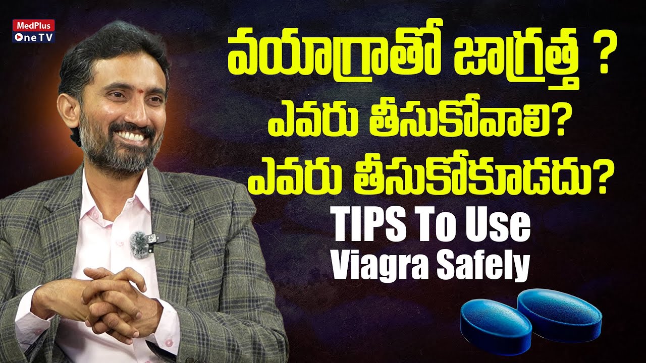 How to use Viagra for Best Results | TIPS To Use Viagra Safely | Dr. Surendra Reddy @MedPlus ONE TV