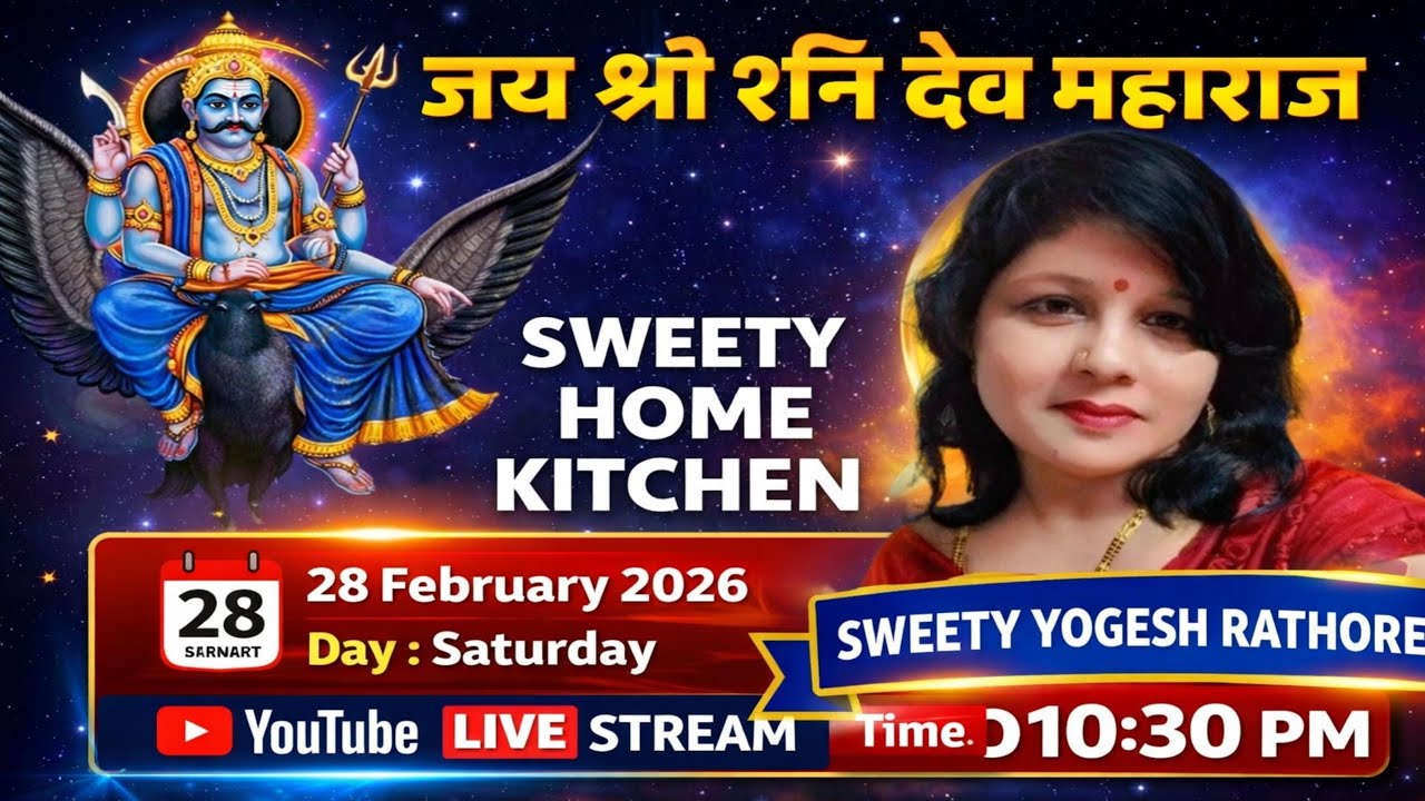Sweety home kitchen is live🌿🌺 हमारी लाइव में आप सभी का स्वागत है🌿 🌺🙏आप सभी को जय श्री राधे कृष्णा🌿🌺🙏