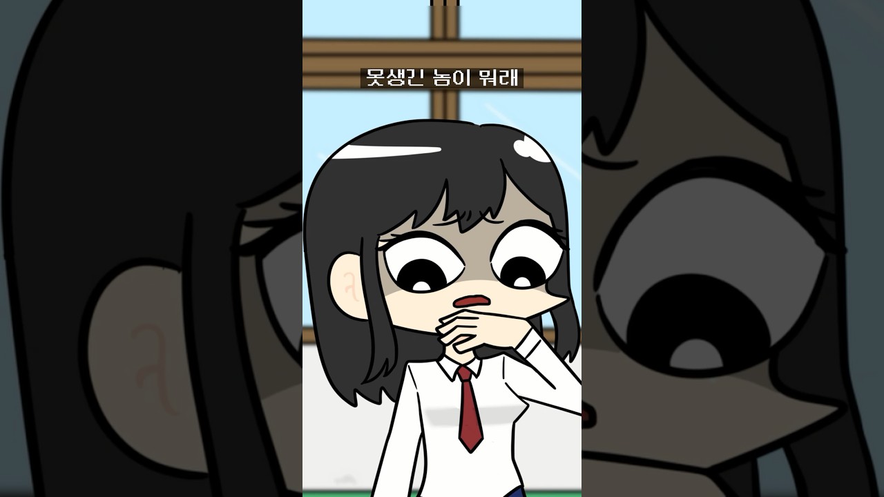 요즘 애니 속 아싸 특징