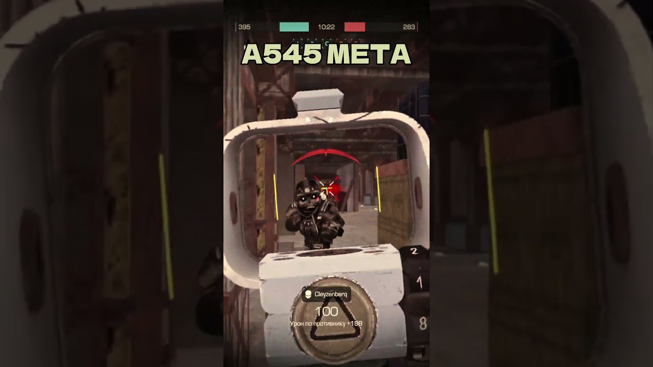 WHY A545 META! #stalcraft #stalcraftx #stalcraft