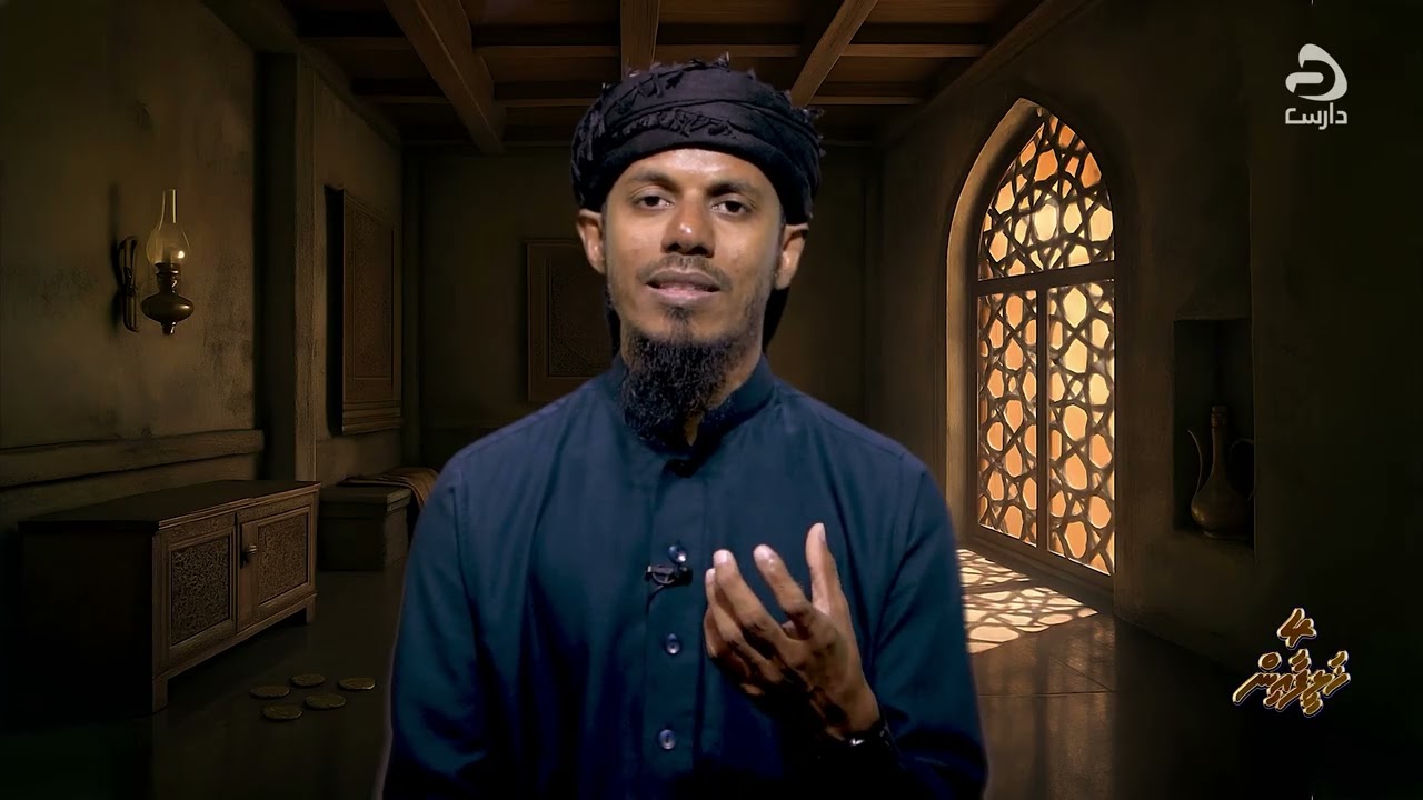 4 Khaleefaa | Episode 1 | Sheikh Adam Basheer