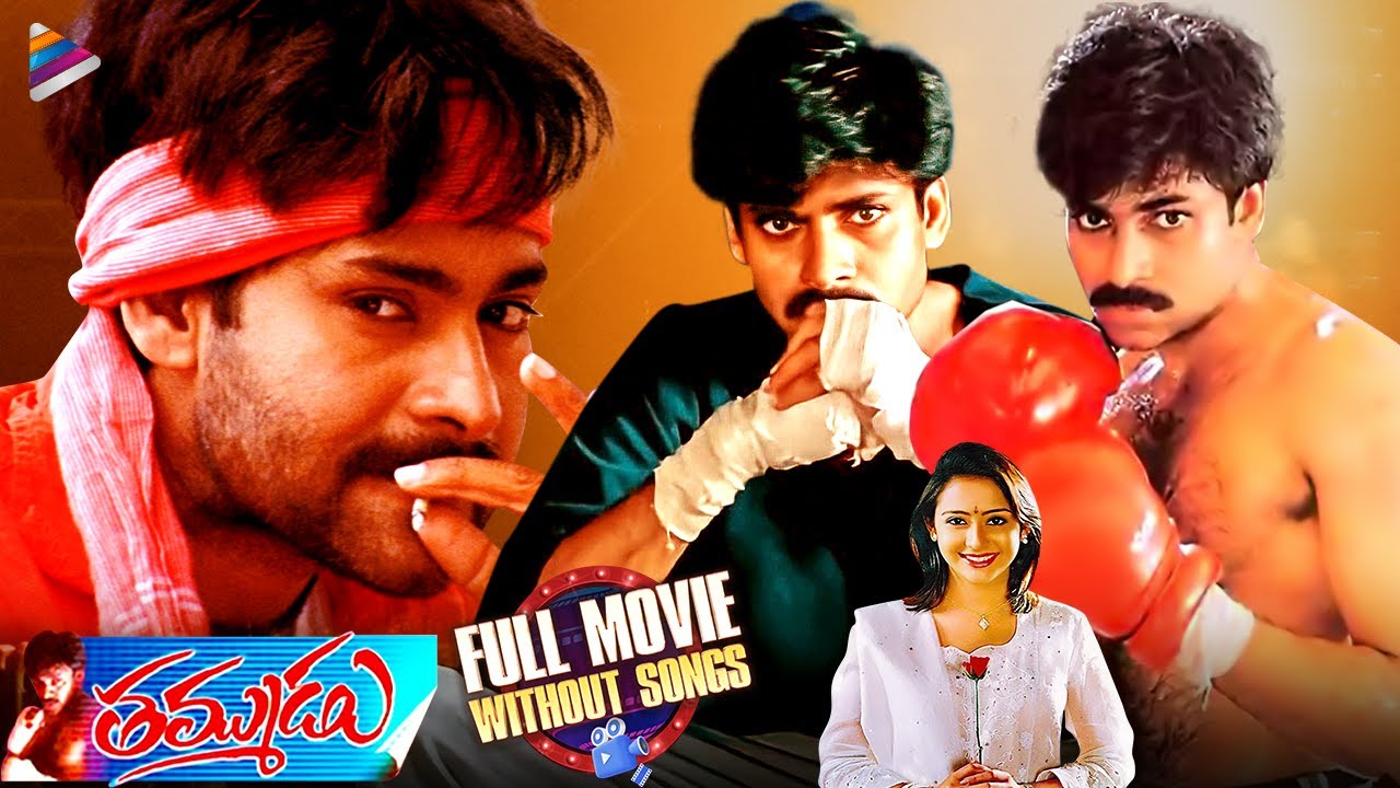 Thammudu Telugu Full Movie | Without Songs | Pawan Kalyan | Preeti Jhangiani | Brahmanandam | Ali