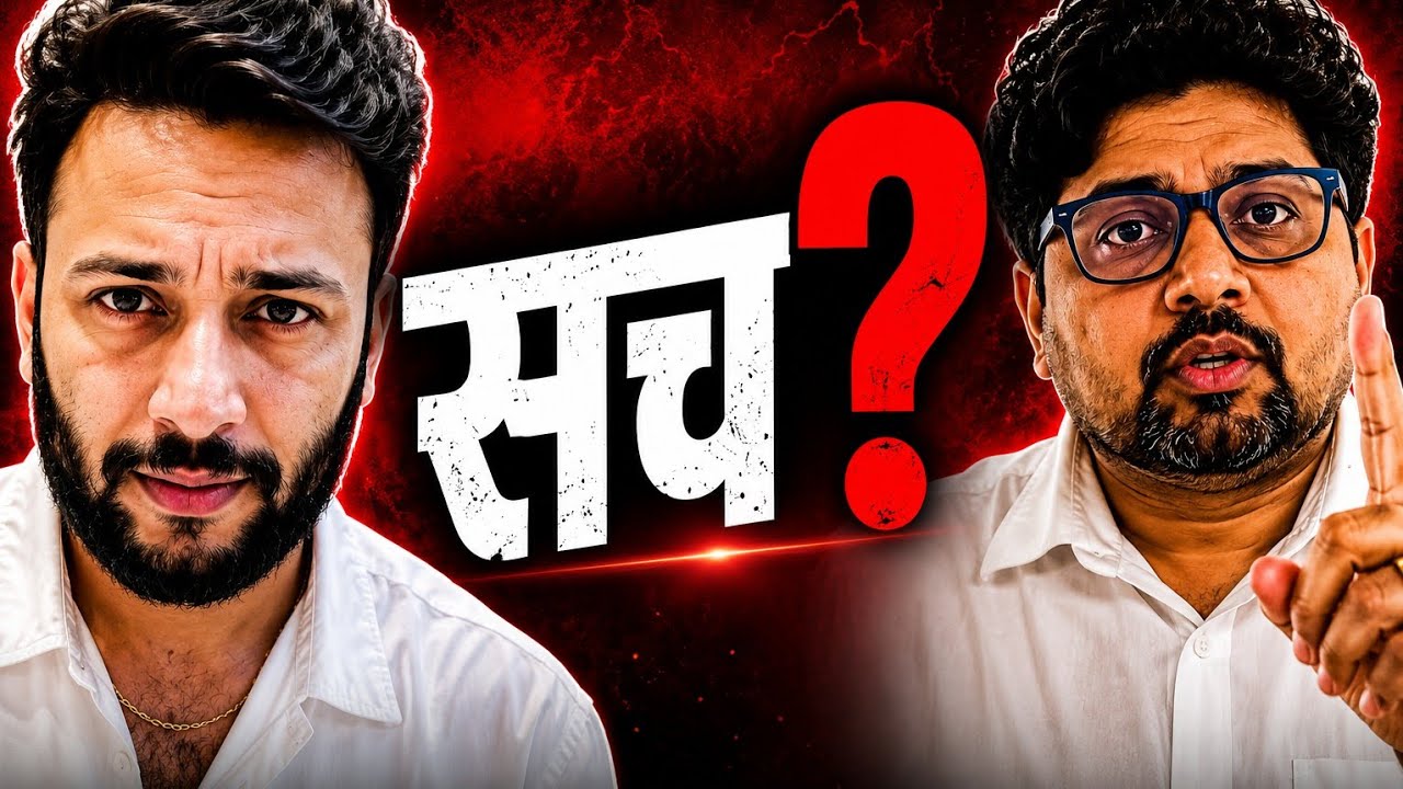 Prasad Ved Pathak के दावे | सच क्या है? | FACT CHECK