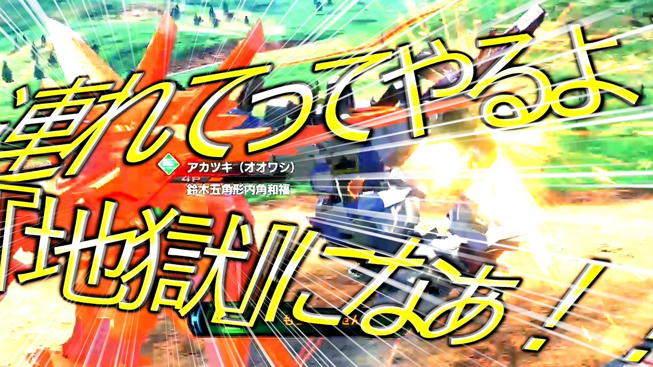 ダブルオースカイの立ち回り見ようぜの会#7【イニブ】