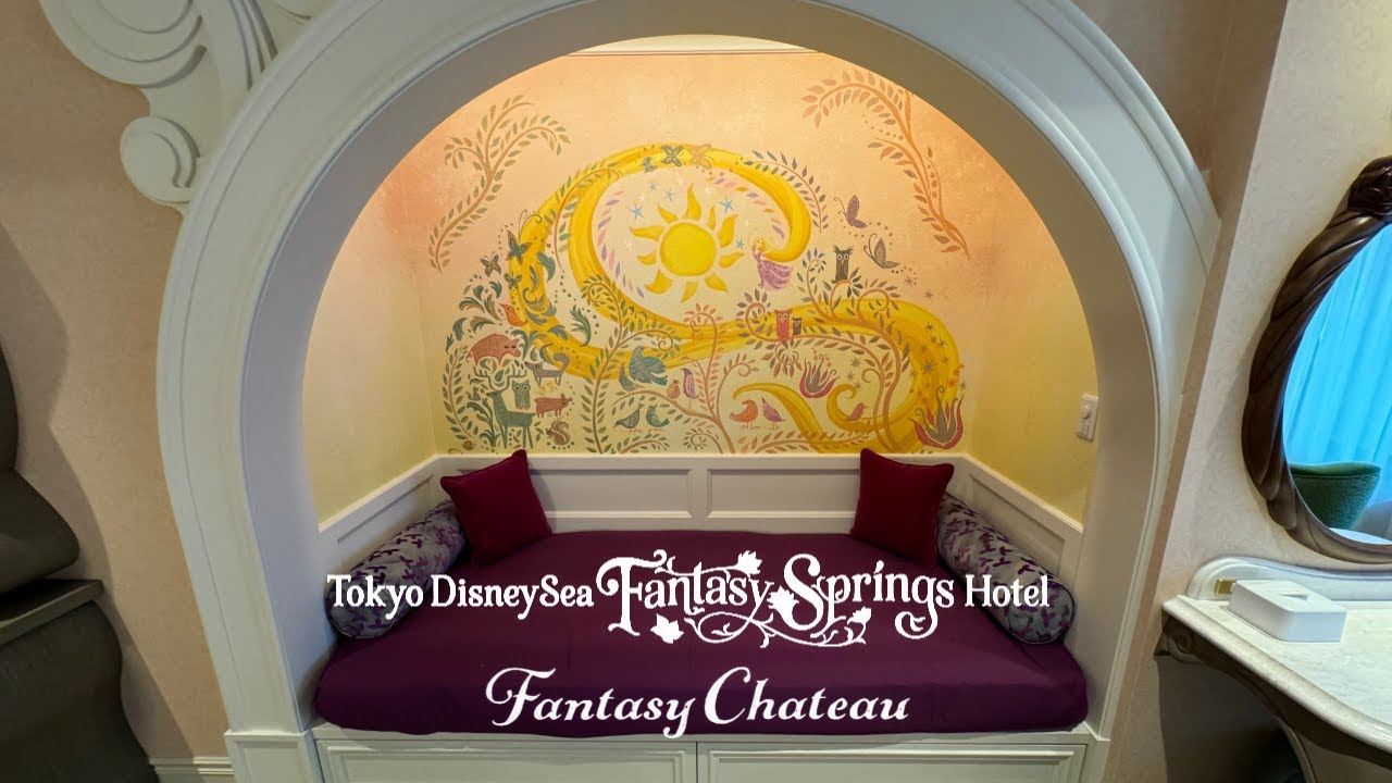 【ホテル宿泊記】2度目のファンタジースプリングスホテル