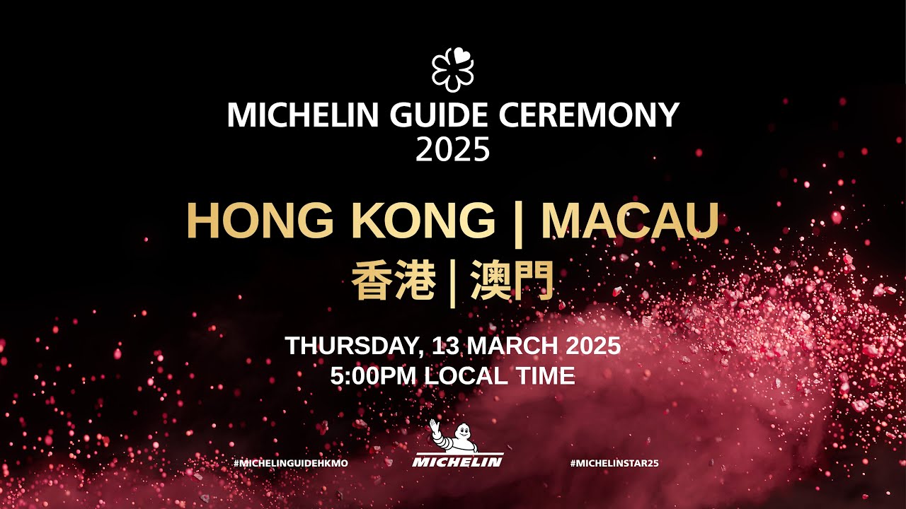 MICHELIN Guide Ceremony Hong Kong & Macau 2025 《香港澳門米芝蓮指南 2025》