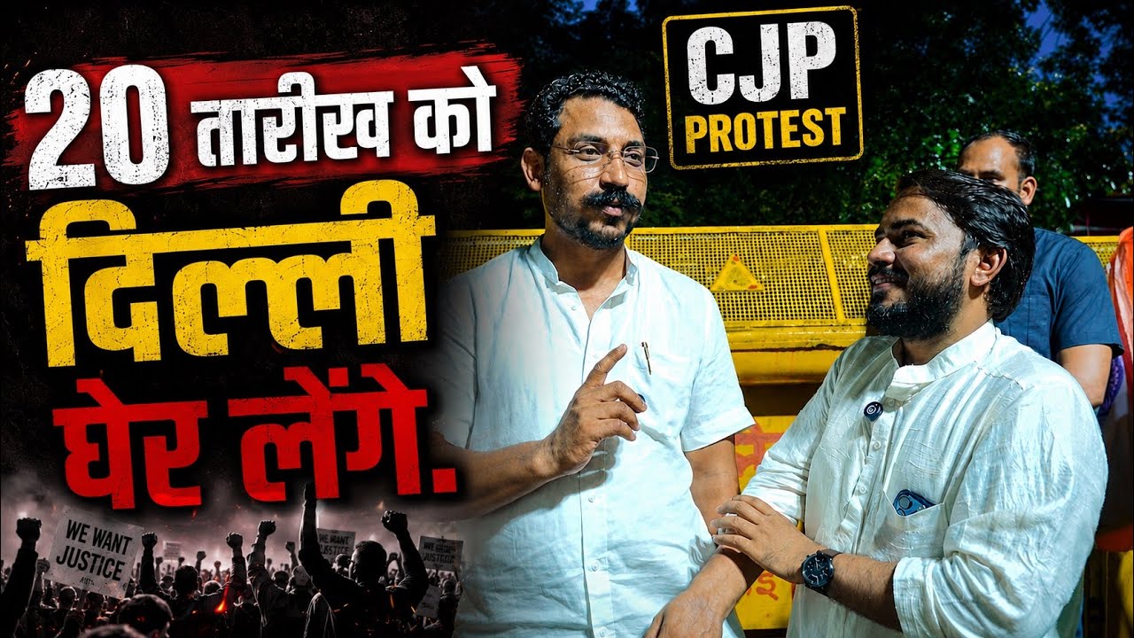 I Will Not Let Injustice Happen to the Youth | Chandrashekhar Azad | Azad Samaj Party | CJP Prote...