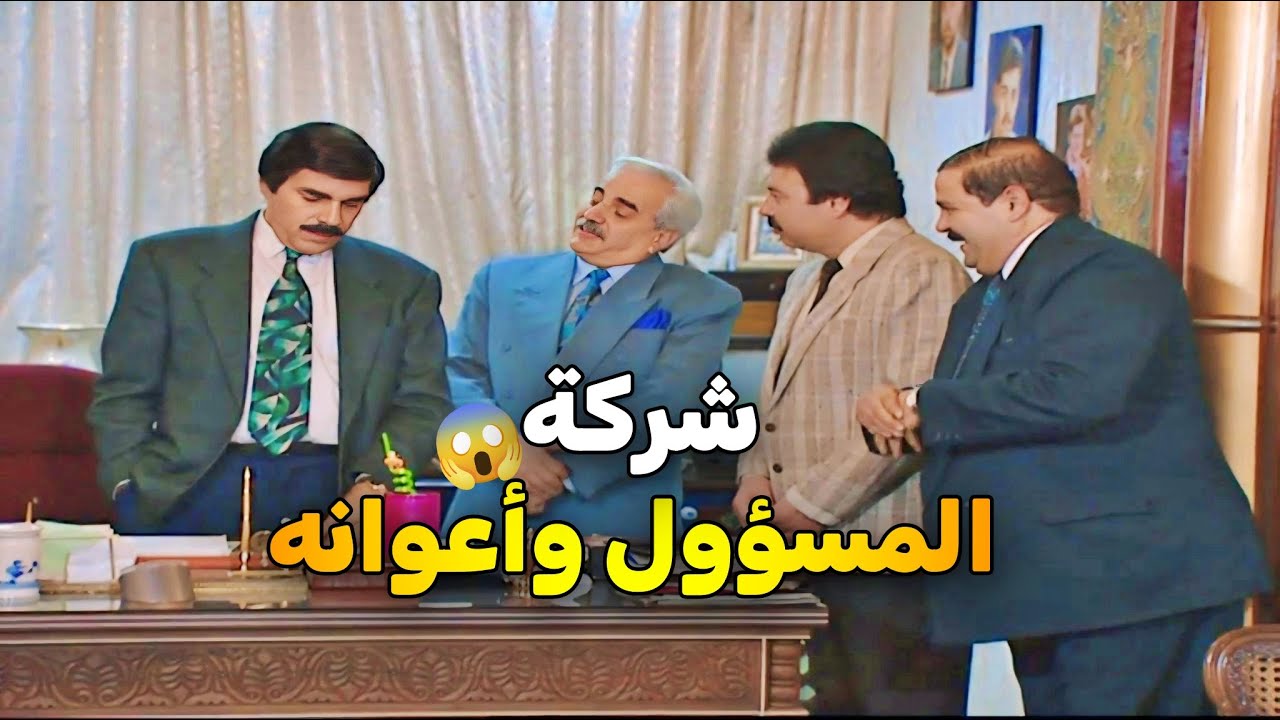 مرايا 97 الحلقة 18 النسخة الاصلية | المسؤولين اتهموا بالسرقة شوفوا كيف قدروا يطلعوا منها 😱