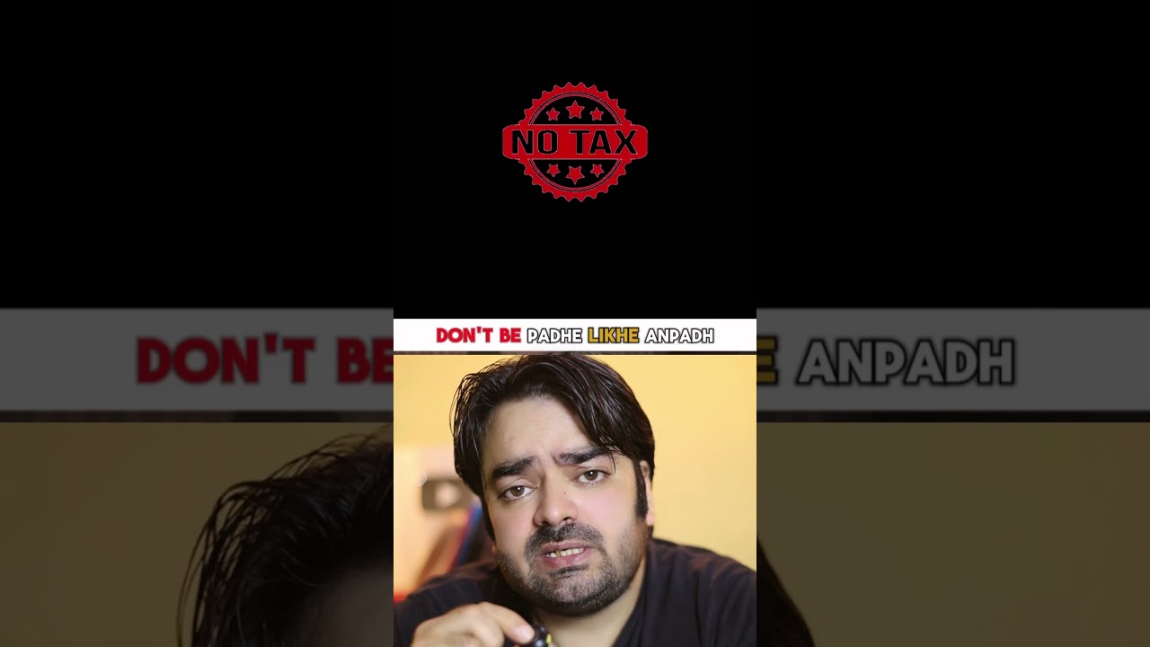 ⚠️ GST Fraud Awareness | Don&rsquo;t Get Cheated! 💸#short