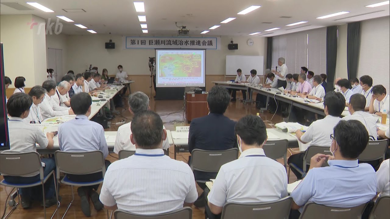 「西風によって大雨」支流で土石流が発生した&ldquo;巨瀬川&rdquo;の治水計画が始まる