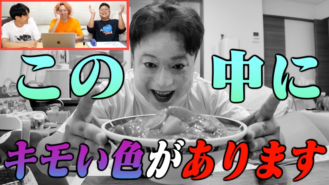 白黒の映像なら『現実だとキモい色』も違和感なくなるのでは！？をしたかった...