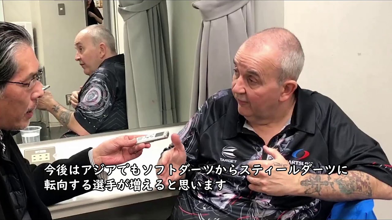 Phil Taylor Interview フィルテイラーインタビュー