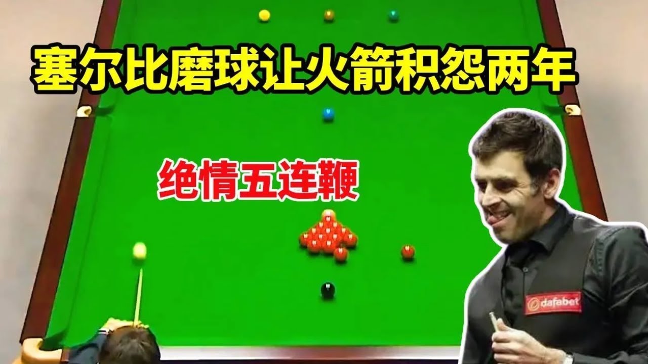 火箭教你怎么拿捏塞尔比！高燃复仇局甩出 5 连鞭，尔比兄直接扛不住！【体育小白o】
