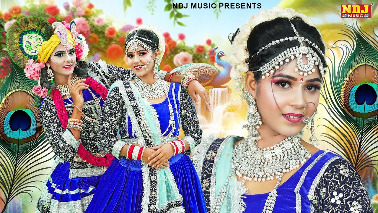 राधा कृष्ण का रोमांटिक झांकी डांस भजन 2026 | Nonstop Radha Krishna Ki Jhanki Dance Bhajan 2026
