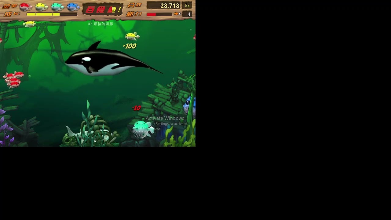 Feeding frenzy mod barracuda