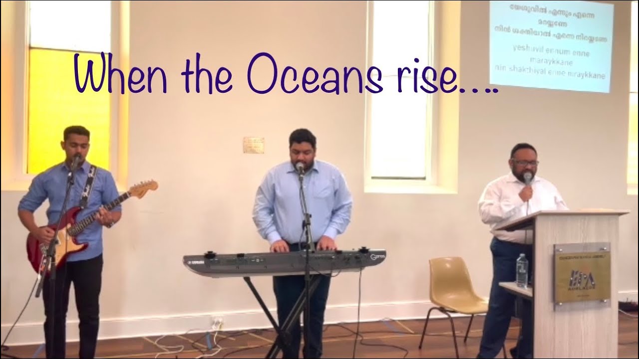 Samudrangal Ente Nere uyarnnalum | When the Oceans rise | Church Worship Song | EPA Adelaide