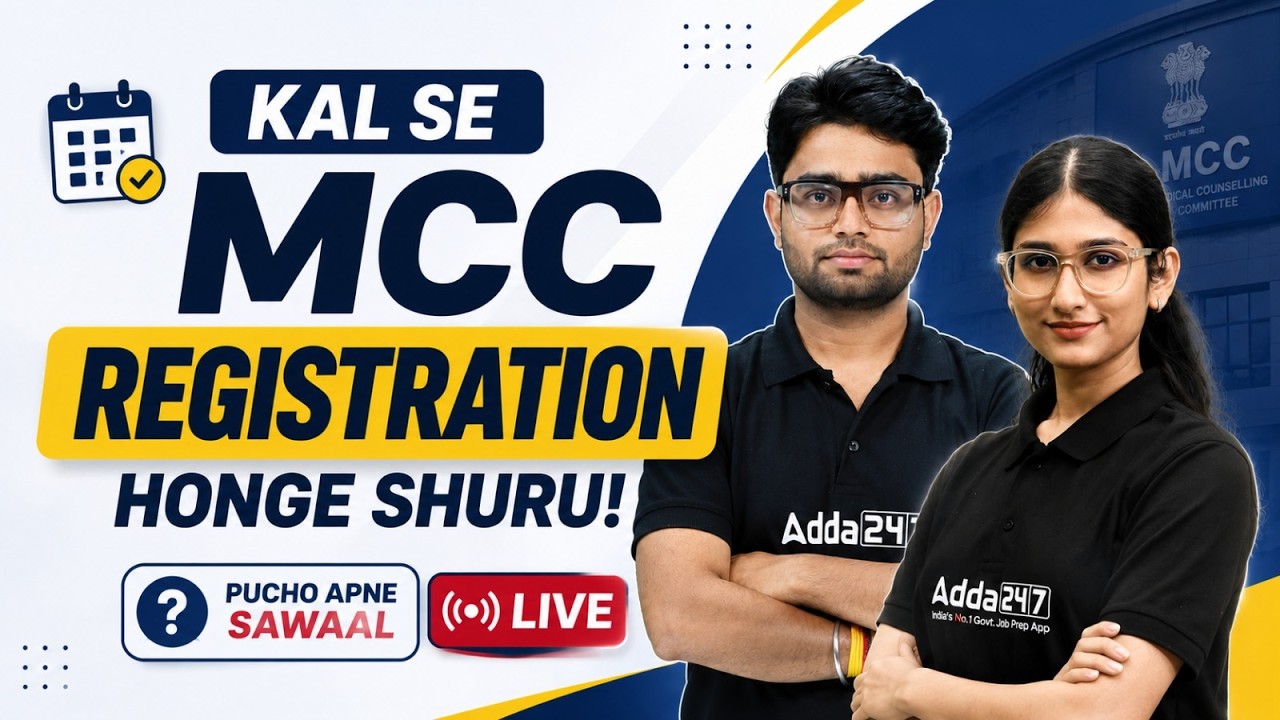 🚨 Kal Se MCC Registration Shuru? | MCC Round 1 Registration LIVE Updates | Satyam Sir & Meeta Ma'am