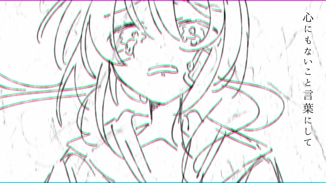 心にもない / saikawa feat.可不