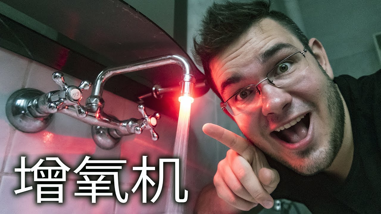 PERLATOR RGB LED z CHIN - 增氧机
