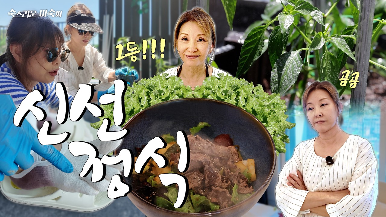 미숙한 수확 대잔치🌶️ 고추 심고 텃밭 채소 싹 털었습니다👩&zwj;🌾(구독자 댓글 이벤트)