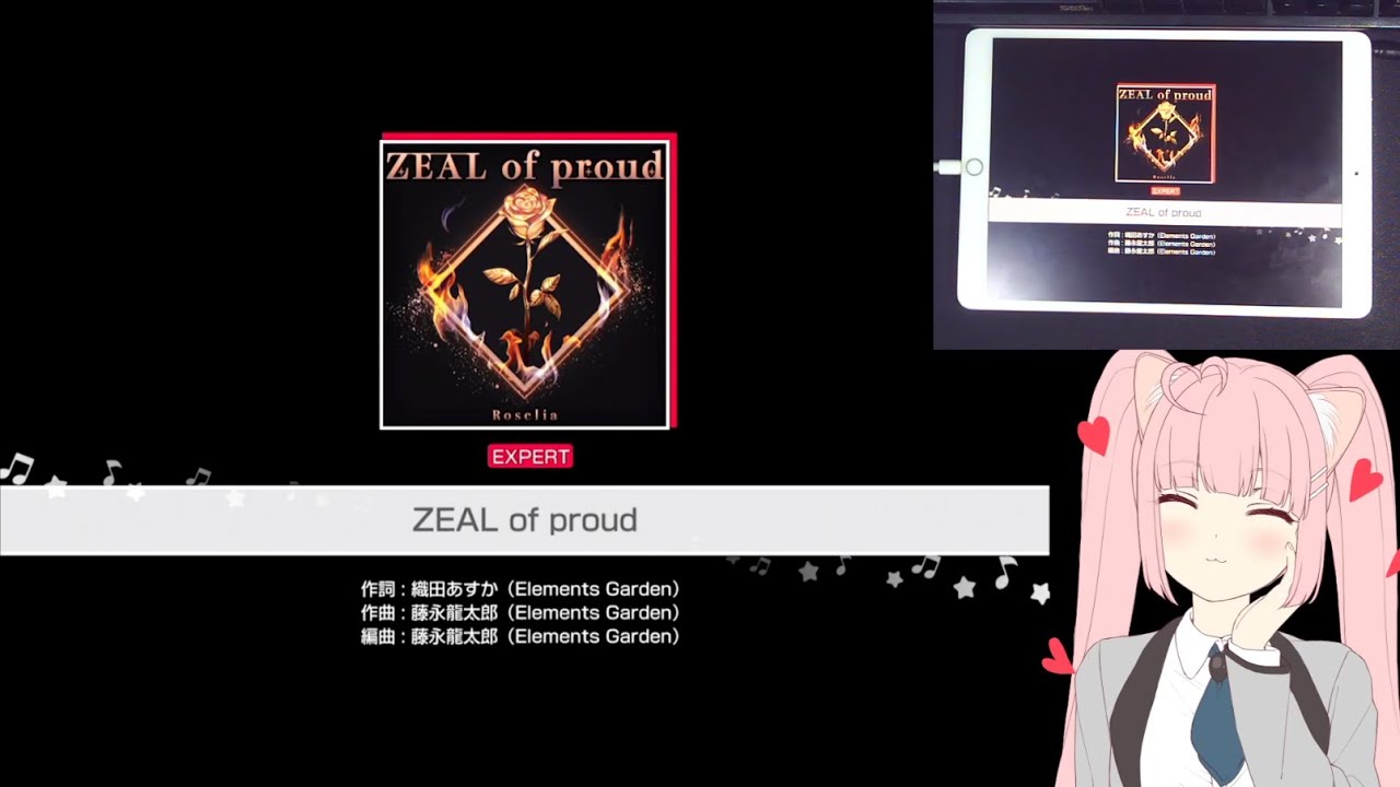 「バンドリ」BanG Dream! : ZEAL of proud [Expert] (w/handcam)