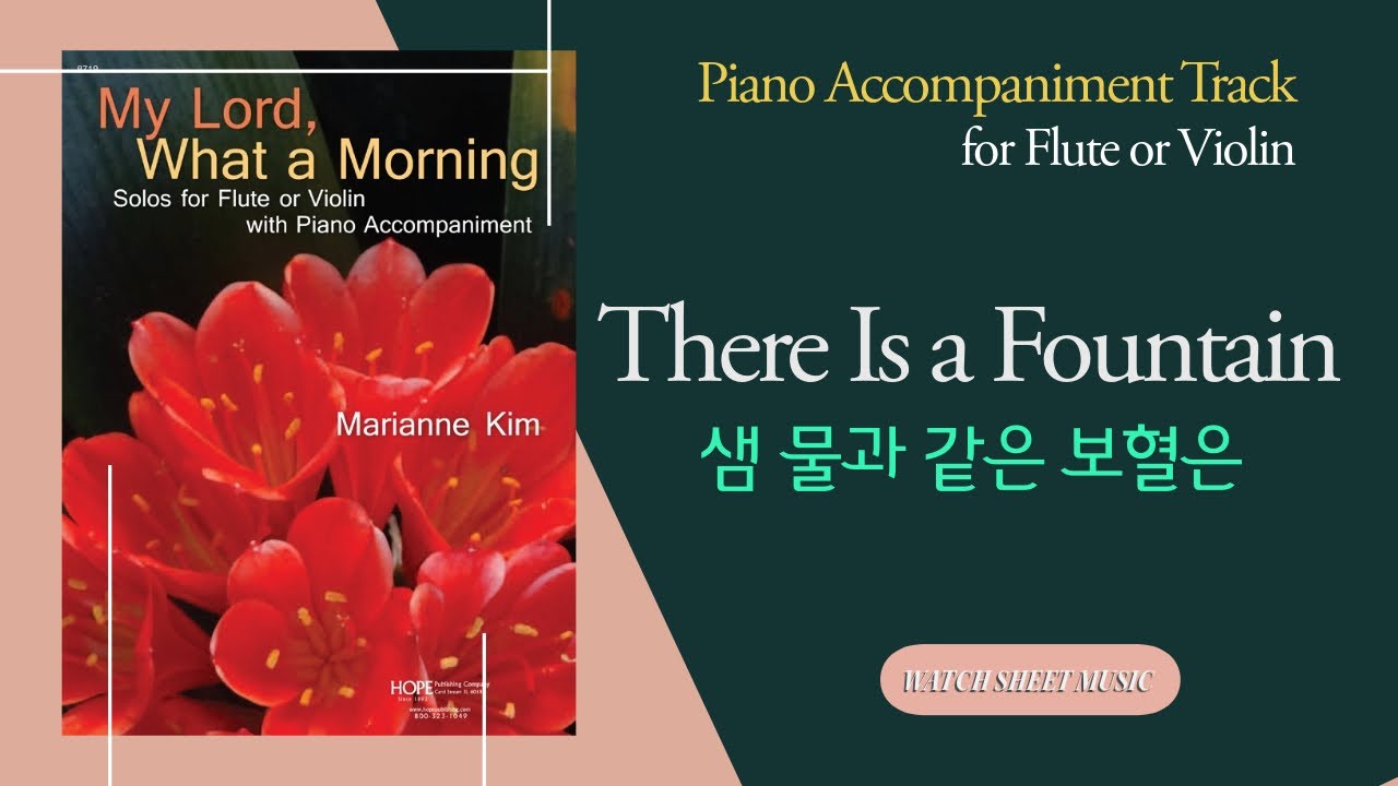 [Flute/Violin & Piano] There Is a Fountain 샘 물과 같은 보혈은 - arr. Marianne Kim [Piano Track]