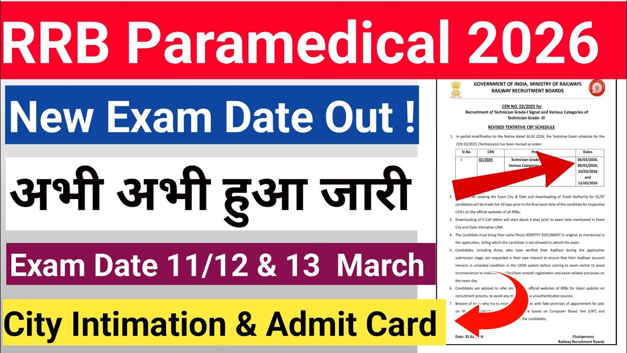 RRB Paramedical Exam Date 2025 Official Notice Out | City Intimation & Admit Card Date Released 