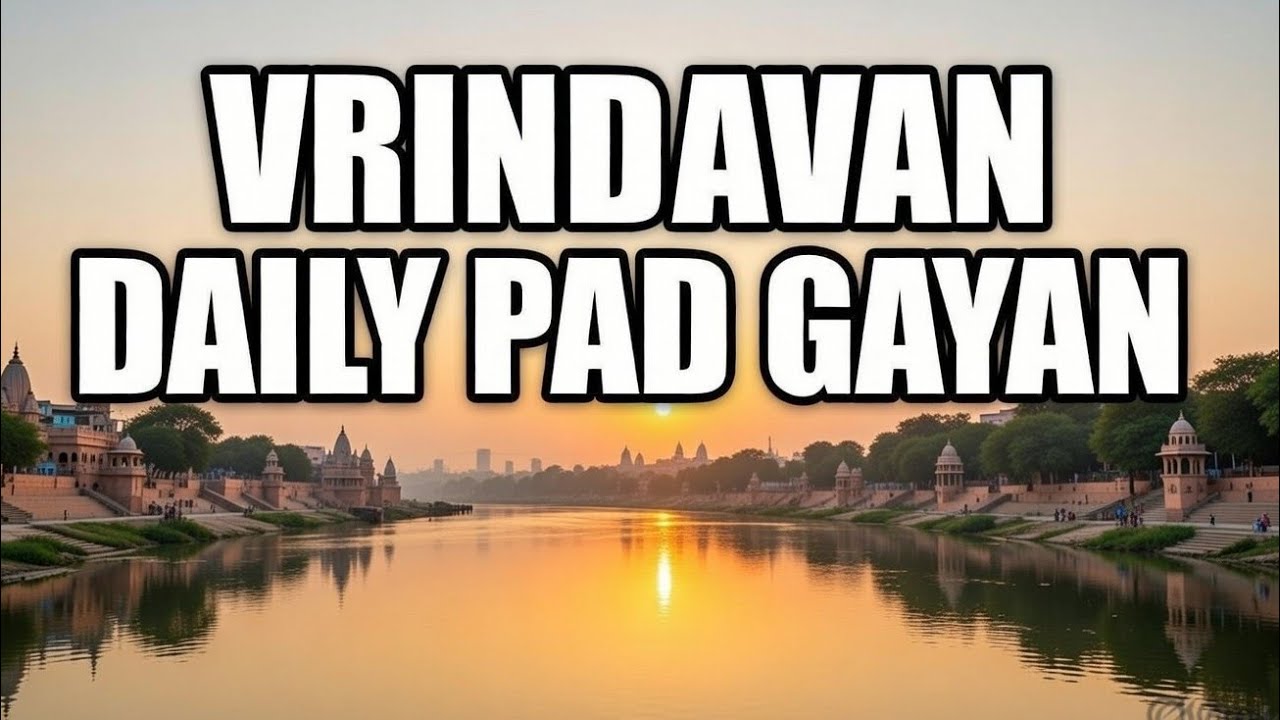 Vrindavan daily pad gayan | #vrindavan #daily #kirtan #bankeybihari #shriharivansh #shriharidas 