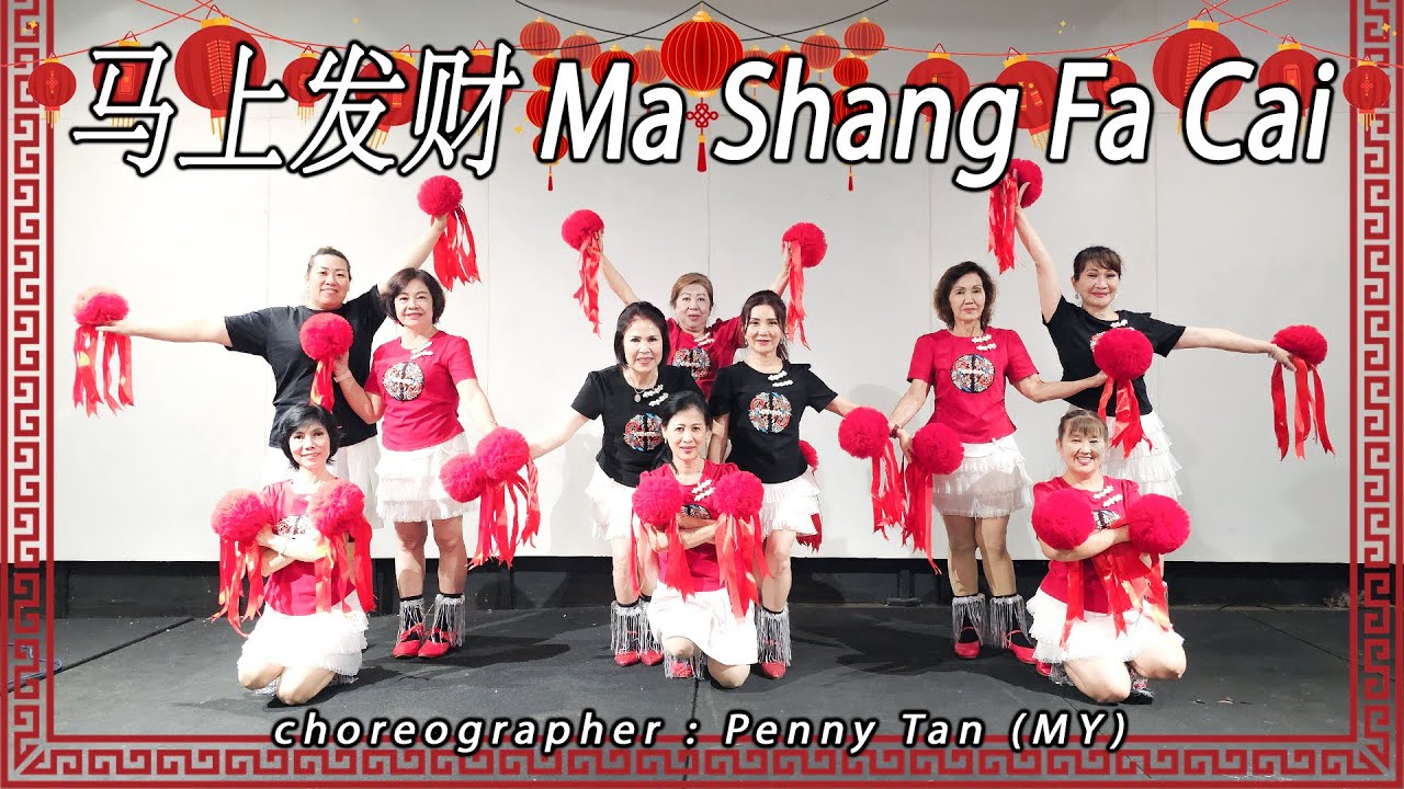 MA SHANG FA CAI 马上发财 · Gean Lim 林必媜 Lin Bi Zheng | LINE DANCE | MINNIE | Penny Tan
