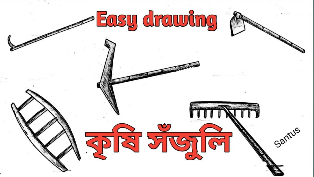 Step by step || Easy line drawing || Agricultural tools || কৃষি সঁজুলি || Assam