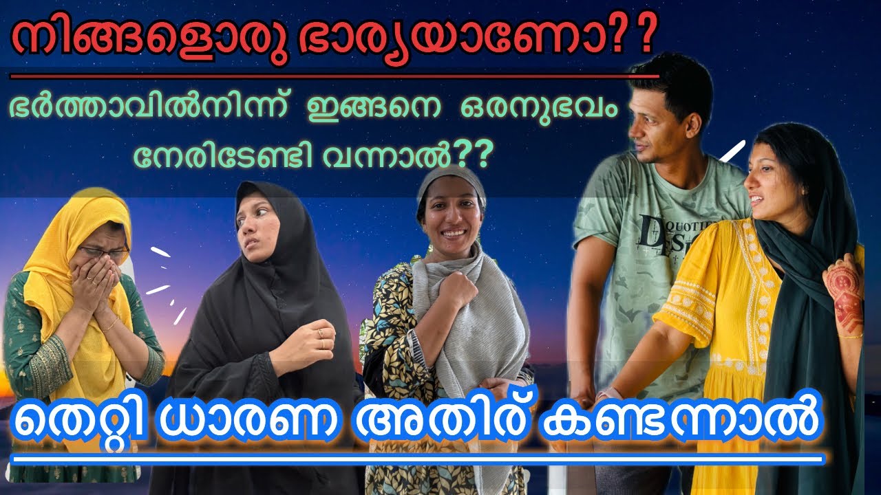 മാജിയുടെ പുതിയ തീരുമാനത്തിൽ റഷിക്ക് നേരിടേണ്ടി വരുന്നത് എന്ത്??/@jaibusworld/#skit /#familystory